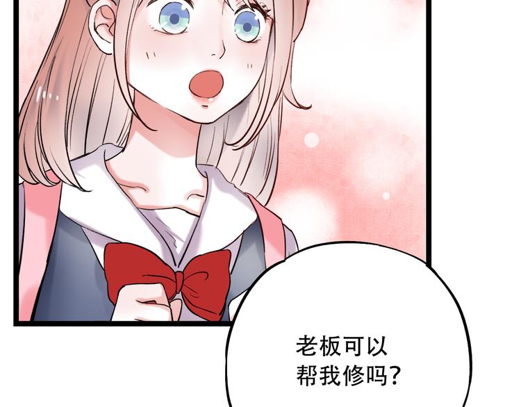 第12话  悄然舞起的心动(1/3)-第15话