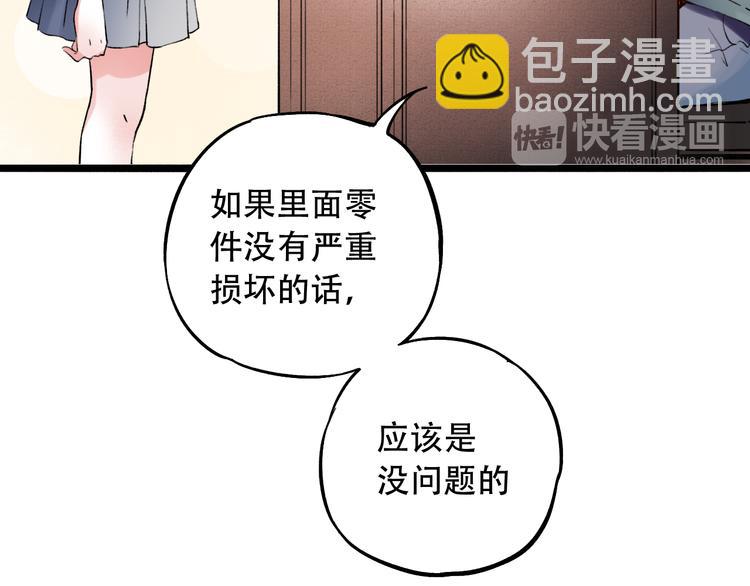 第12话  悄然舞起的心动(1/3)-第15话