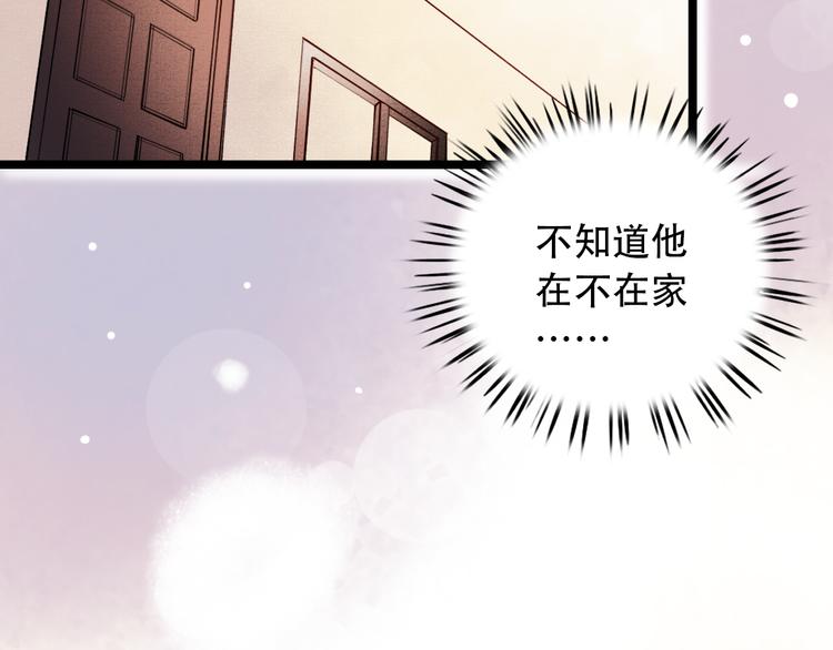第12话  悄然舞起的心动(1/3)-第15话