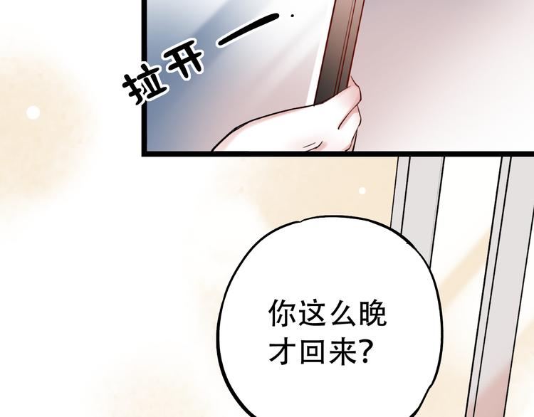 第12话  悄然舞起的心动(1/3)-第15话