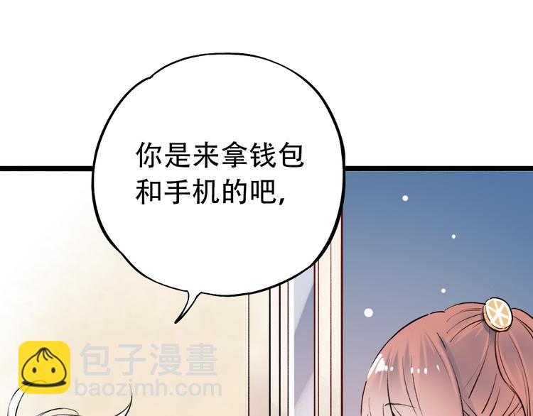 第12话  悄然舞起的心动(1/3)-第15话