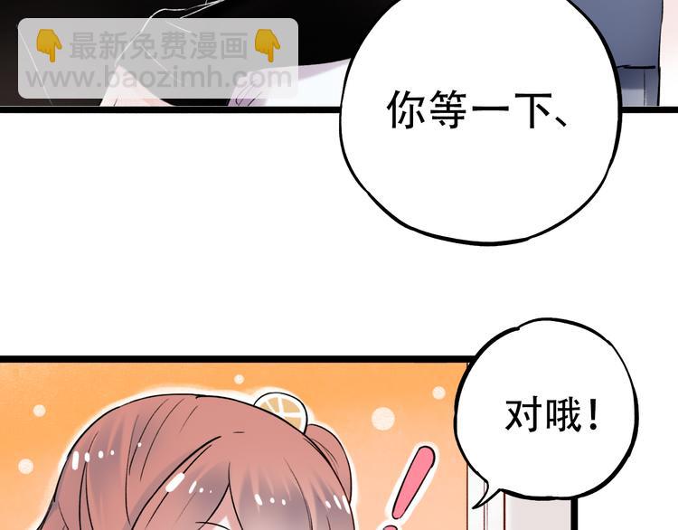 第12话  悄然舞起的心动(1/3)-第15话
