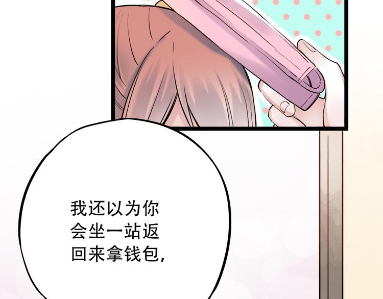 第12话  悄然舞起的心动(1/3)-第15话