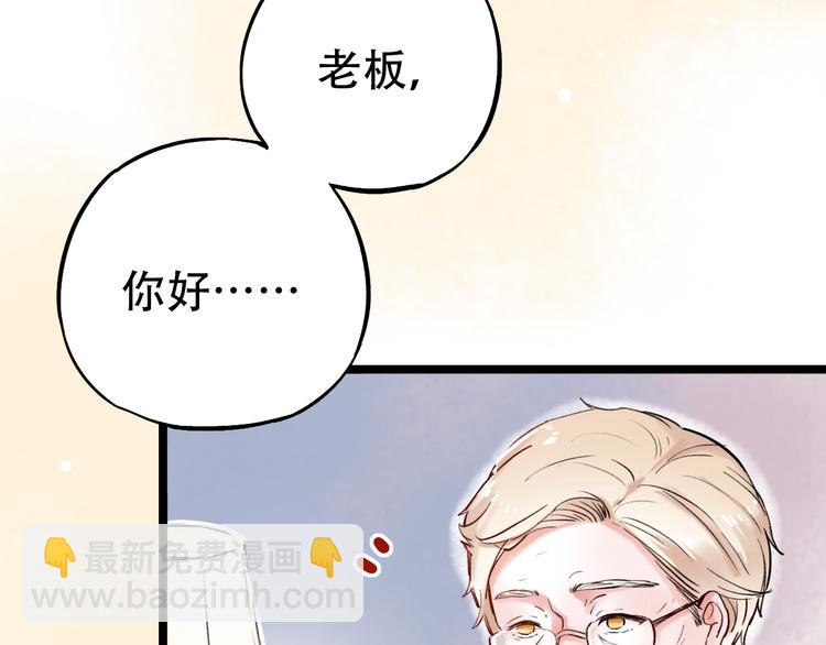 第12话  悄然舞起的心动(1/3)-第15话