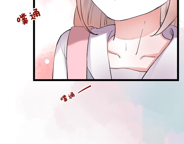 番外  地铁里的小甜蜜(1/2)-第17话