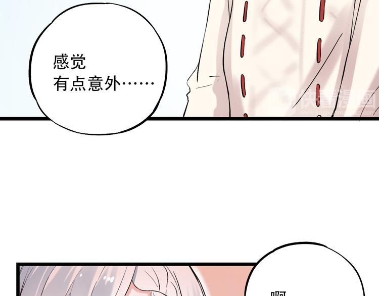第15话  想对你说的话&hellip;(1/3)-第19话