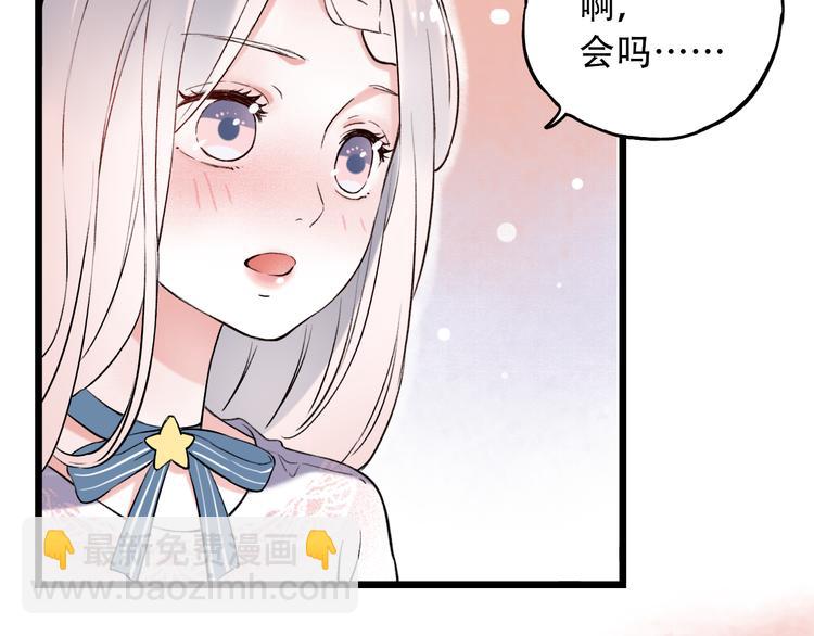 第15话  想对你说的话&hellip;(1/3)-第19话