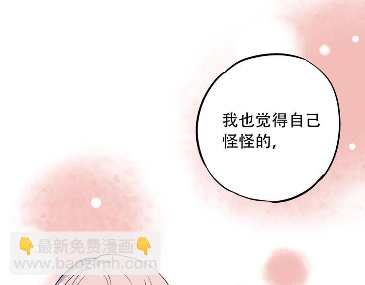第15话  想对你说的话&hellip;(1/3)-第19话