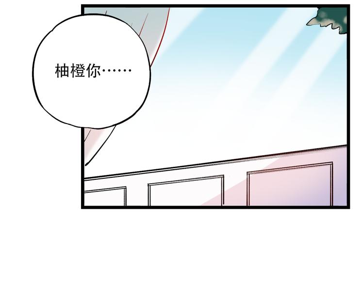 第15话  想对你说的话&hellip;(1/3)-第19话