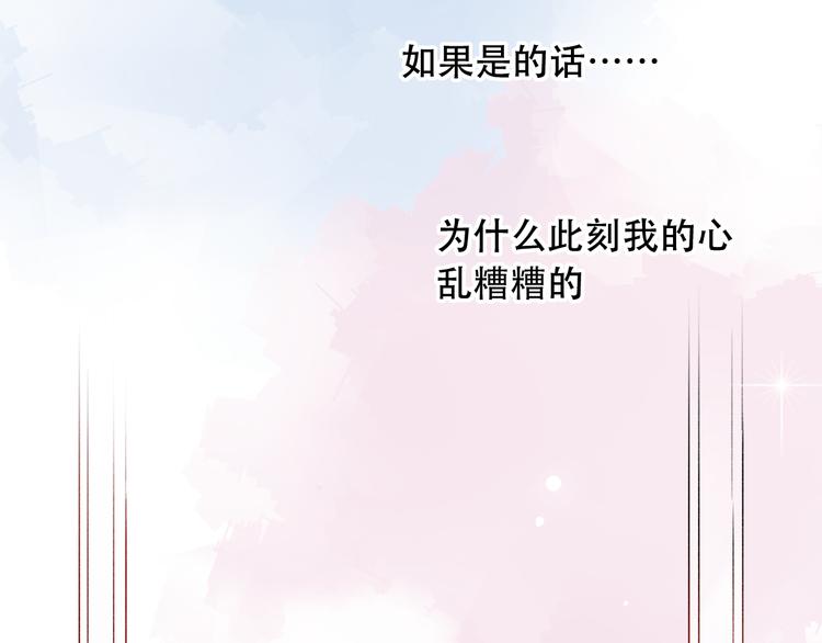 第15话  想对你说的话&hellip;(1/3)-第19话