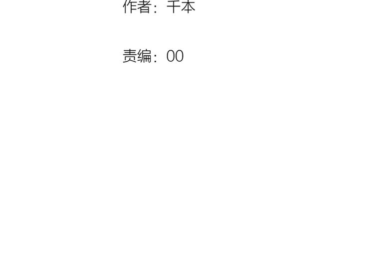 第15话  想对你说的话&hellip;(1/3)-第19话