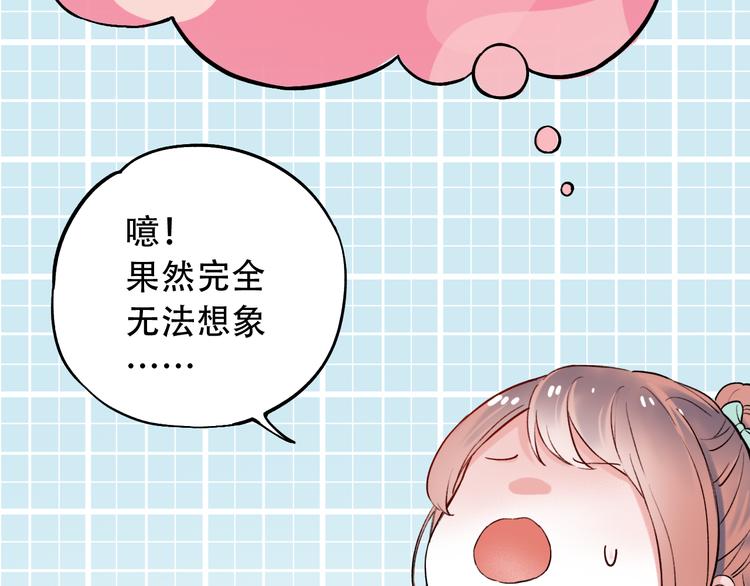 第15话  想对你说的话&hellip;(1/3)-第19话