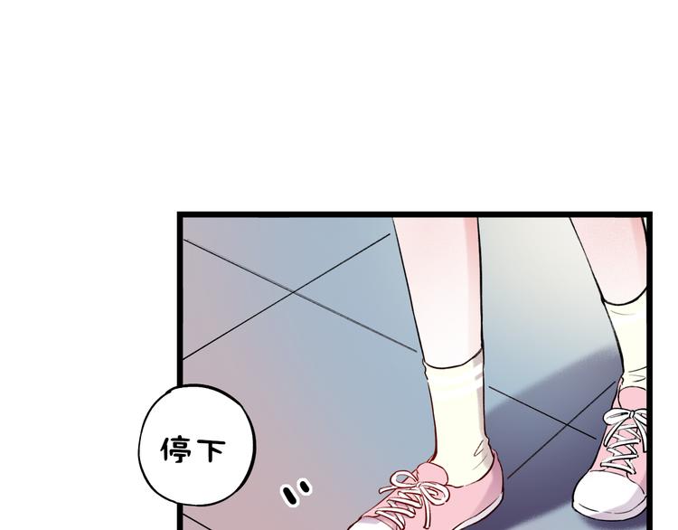 第15话  想对你说的话&hellip;(1/3)-第19话
