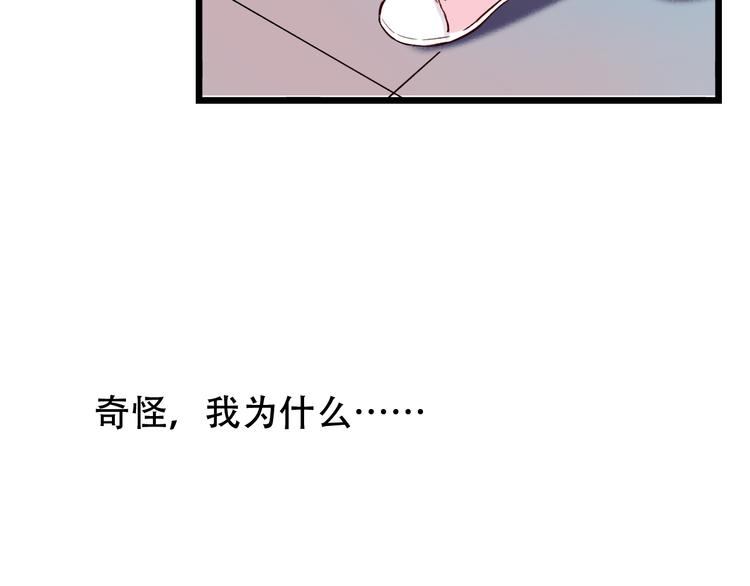 第15话  想对你说的话&hellip;(1/3)-第19话