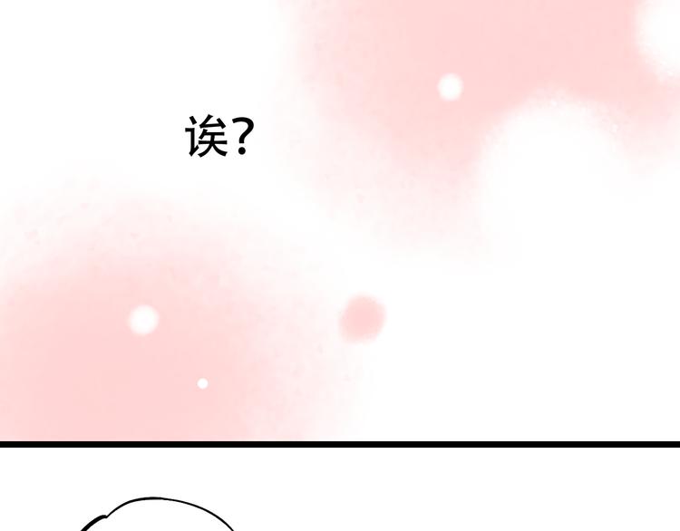 第15话  想对你说的话&hellip;(1/3)-第19话