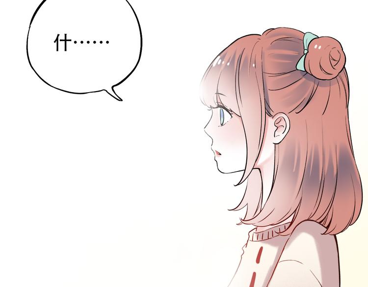 第15话  想对你说的话&hellip;(1/3)-第19话