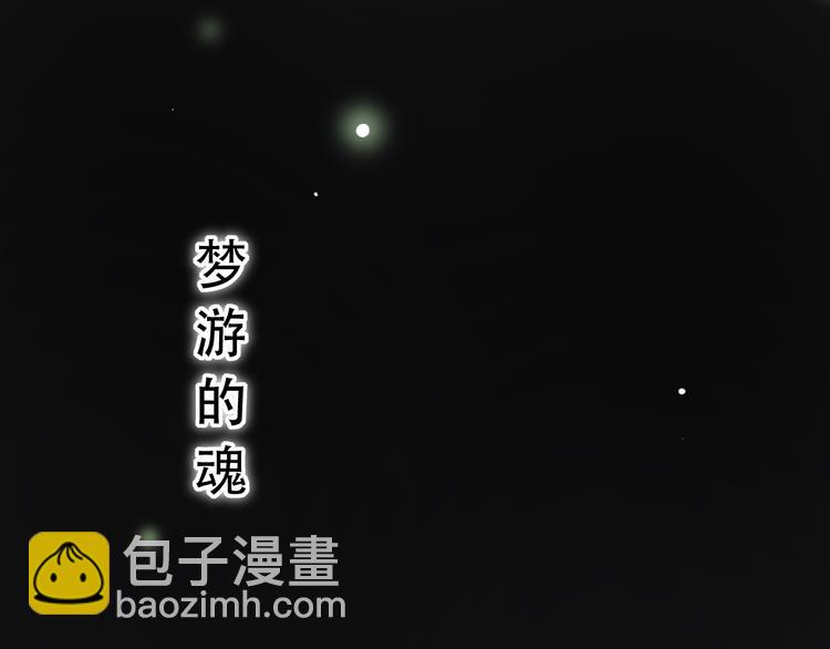 第1话  讨厌的他(1/4)-第3话