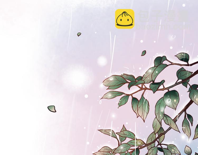 第1话  讨厌的他(1/4)-第3话