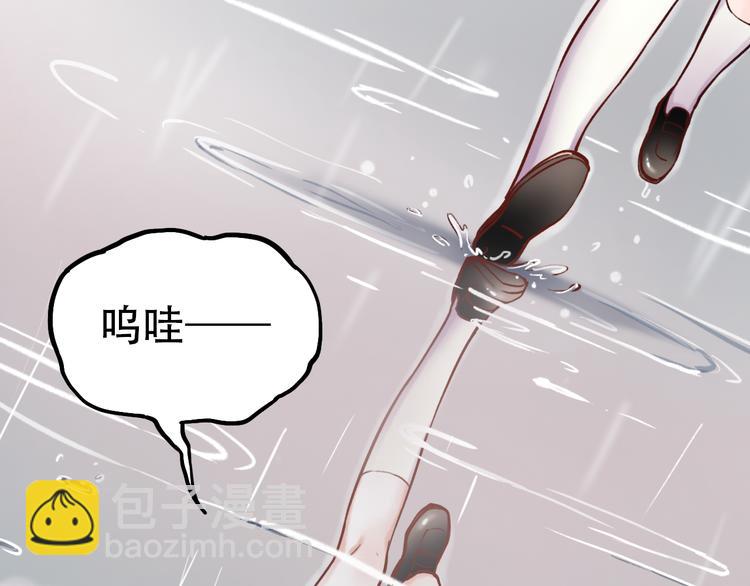 第1话  讨厌的他(1/4)-第3话