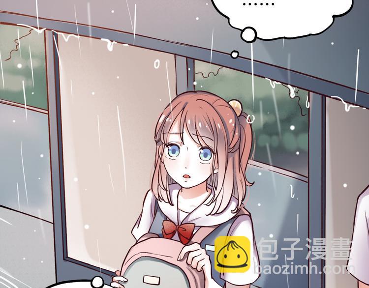 第1话  讨厌的他(1/4)-第3话