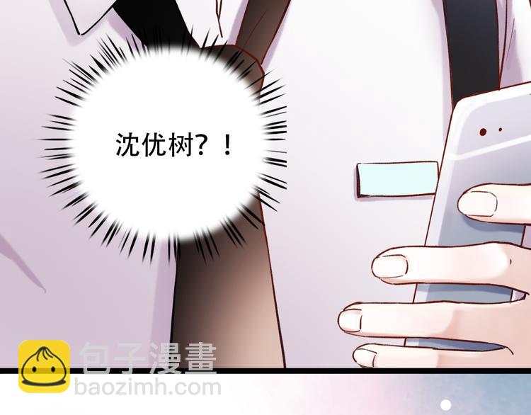 第1话  讨厌的他(1/4)-第3话