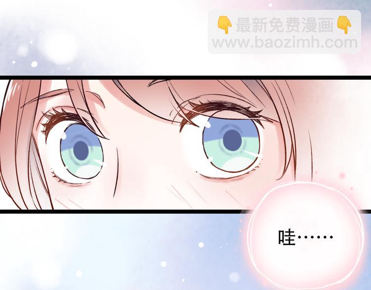 第1话  讨厌的他(1/4)-第3话