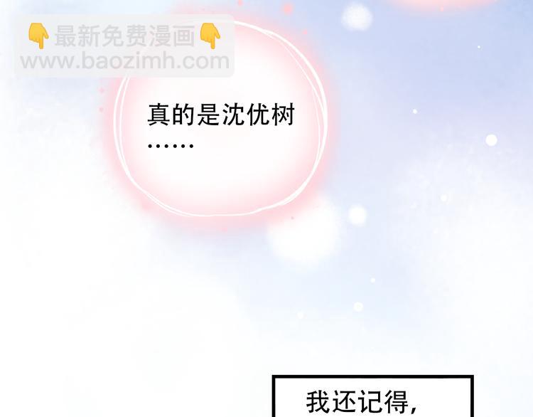 第1话  讨厌的他(1/4)-第3话
