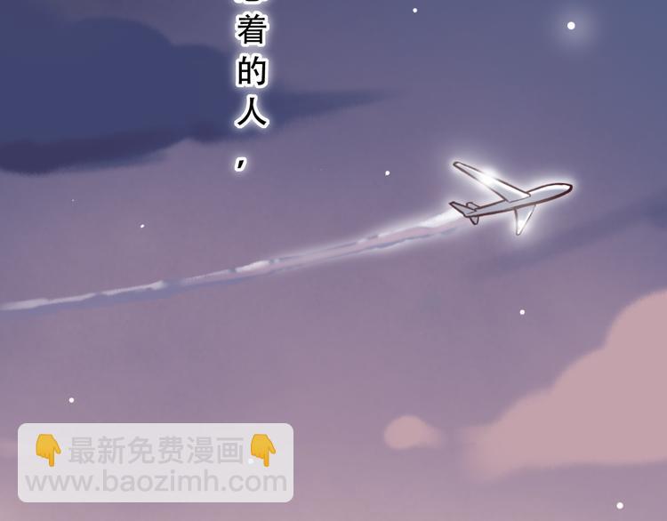 第1话  讨厌的他(1/4)-第3话