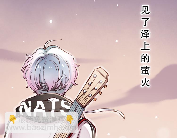 第1话  讨厌的他(1/4)-第3话