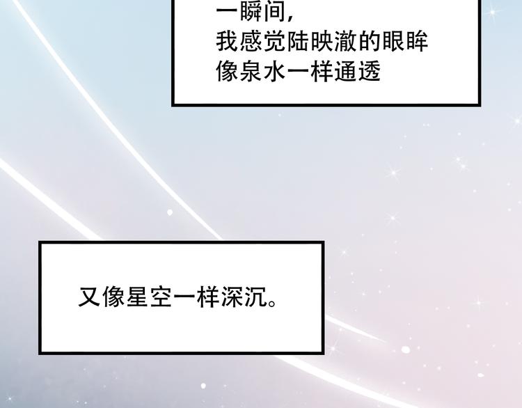 第16话（下）  乱掉的发丝(1/3)-第21话
