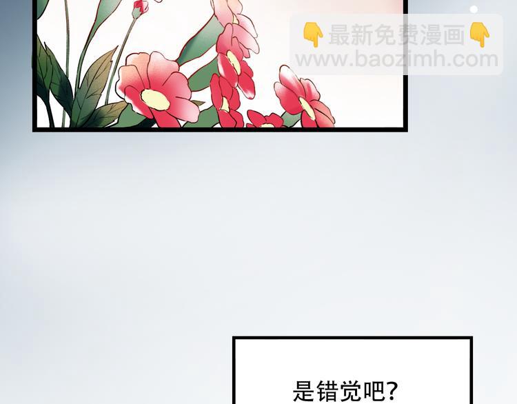 第16话（下）  乱掉的发丝(1/3)-第21话