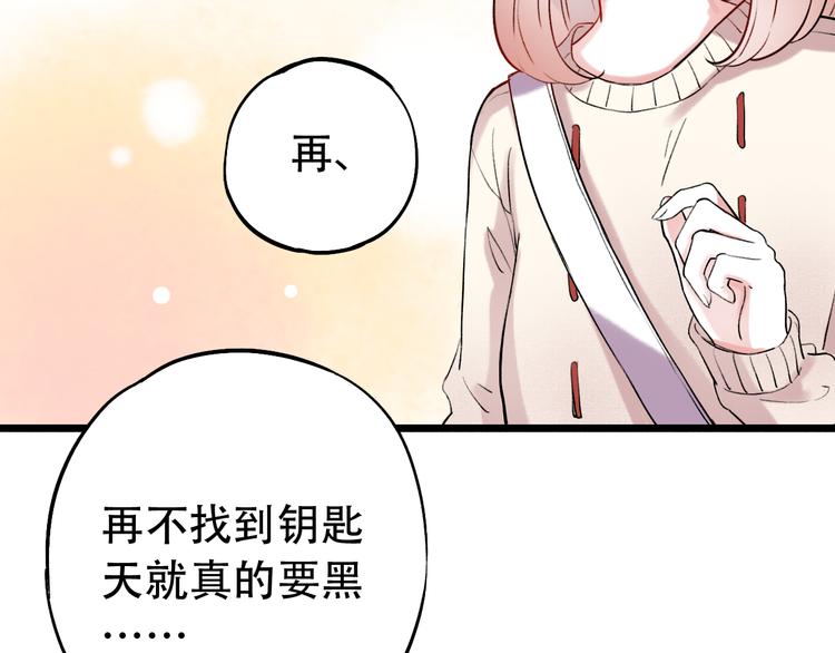 第16话（下）  乱掉的发丝(1/3)-第21话