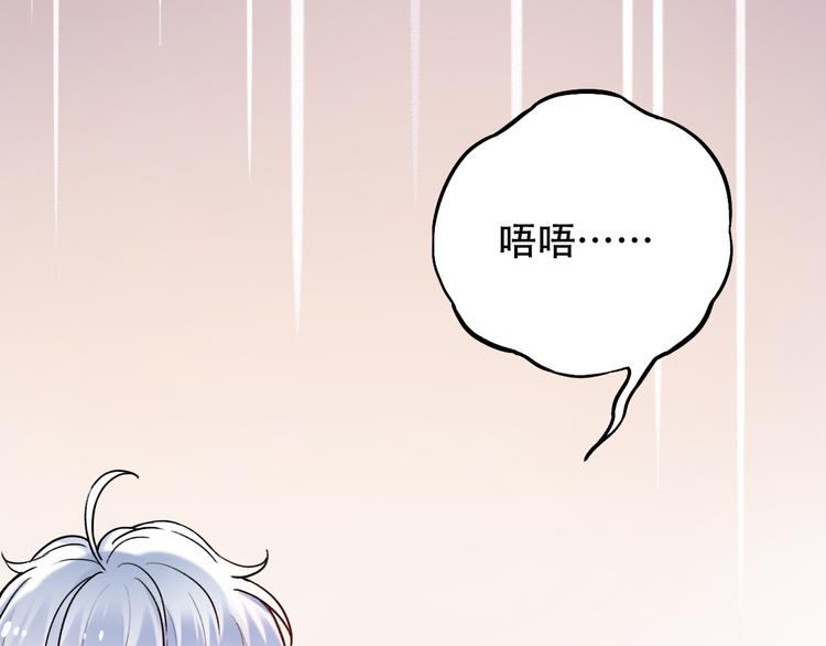 第16话（下）  乱掉的发丝(1/3)-第21话