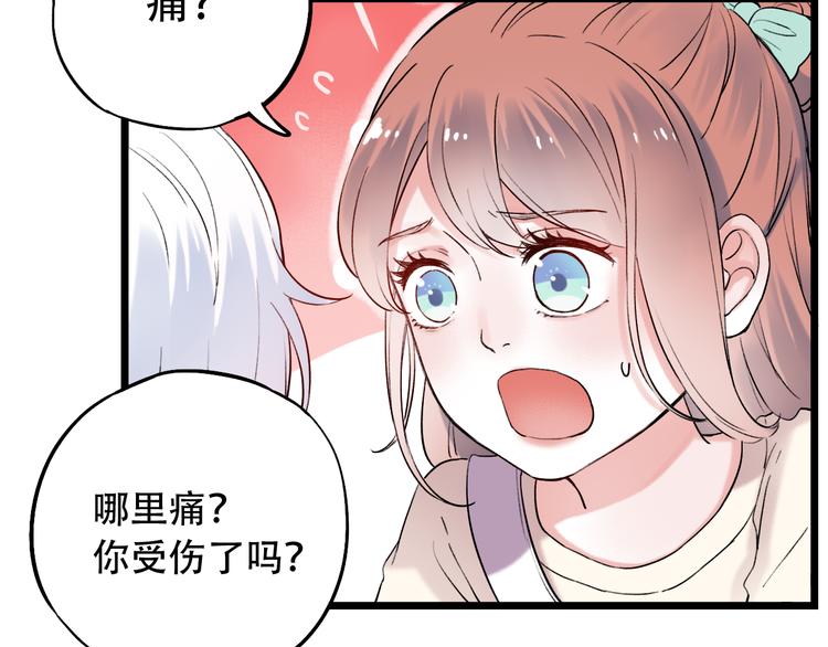 第16话（下）  乱掉的发丝(1/3)-第21话