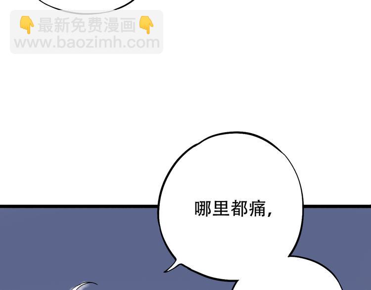 第16话（下）  乱掉的发丝(1/3)-第21话