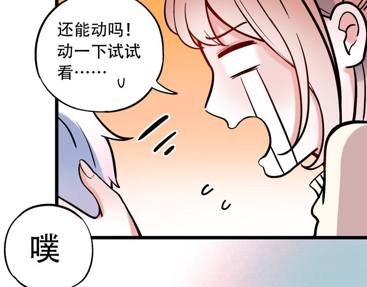 第16话（下）  乱掉的发丝(1/3)-第21话