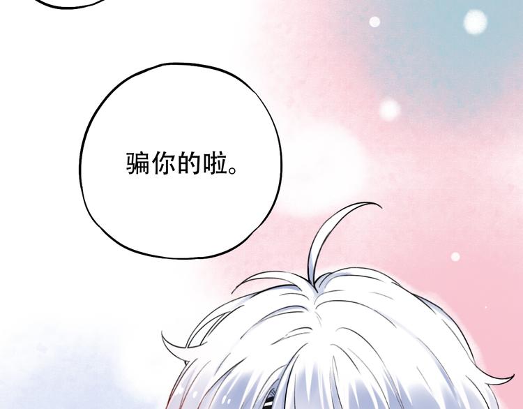 第16话（下）  乱掉的发丝(1/3)-第21话
