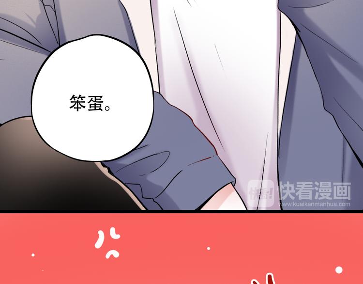 第16话（下）  乱掉的发丝(1/3)-第21话