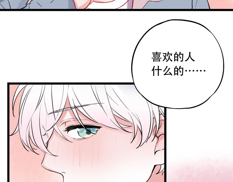 第16话（下）  乱掉的发丝(1/3)-第21话