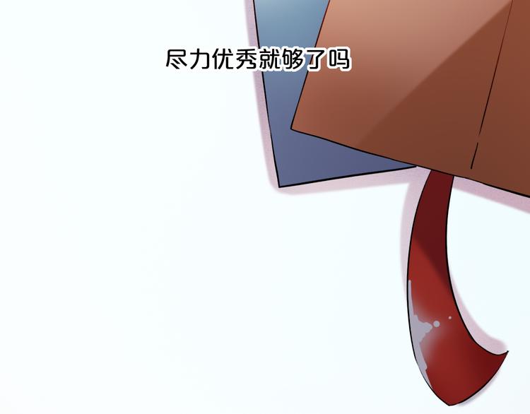 第17话  暗潮起伏(1/4)-第23话