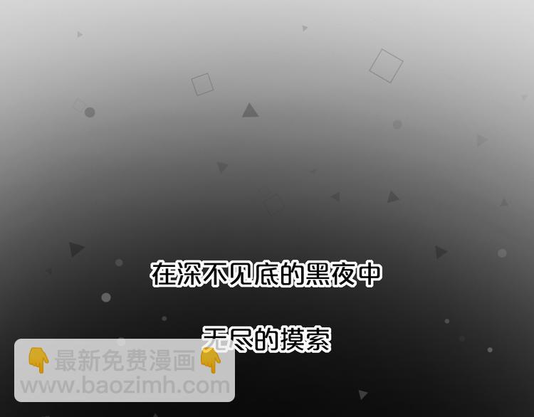 第17话  暗潮起伏(1/4)-第23话