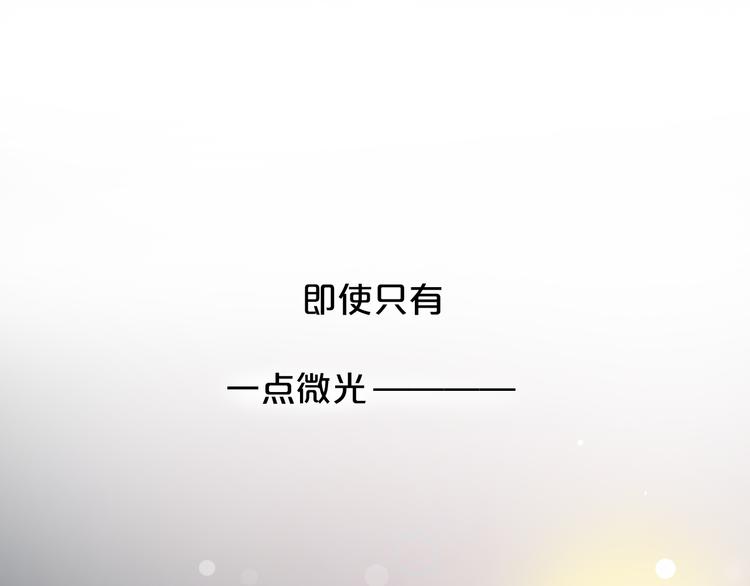 第17话  暗潮起伏(1/4)-第23话