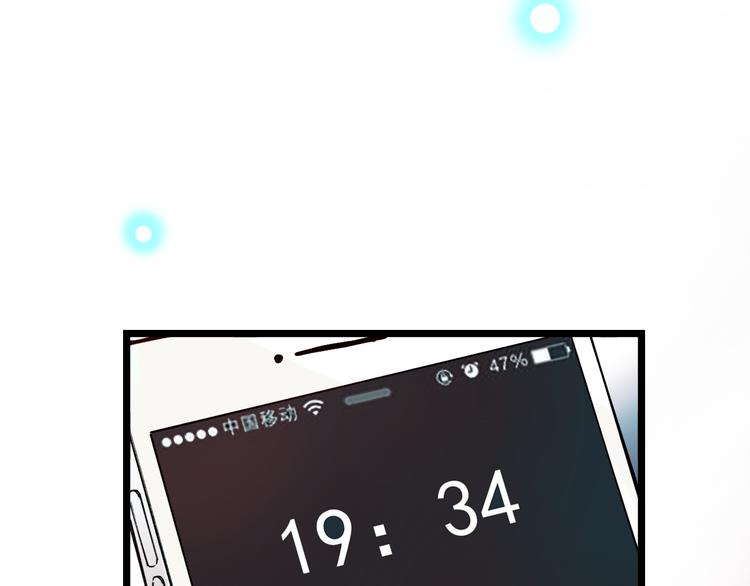 第17话  暗潮起伏(1/4)-第23话