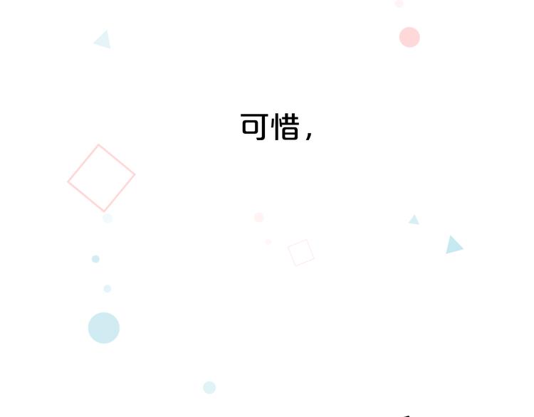 第17话  暗潮起伏(1/4)-第23话