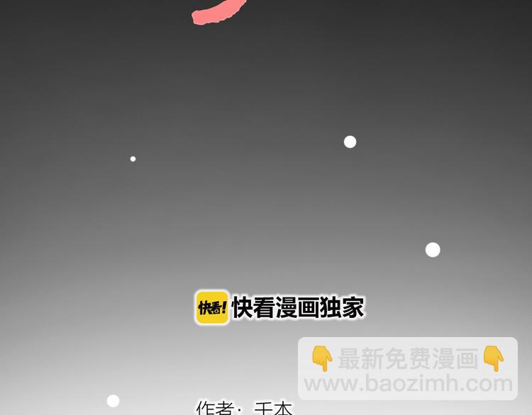 第17话  暗潮起伏(1/4)-第23话