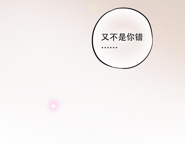 第19话  吃醋(1/2)-第25话