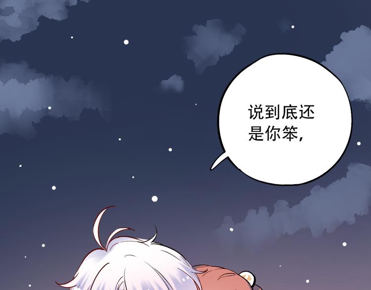 第19话  吃醋(1/2)-第25话