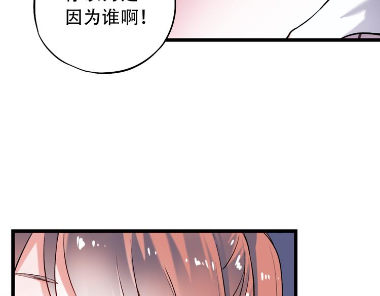 第19话  吃醋(1/2)-第25话
