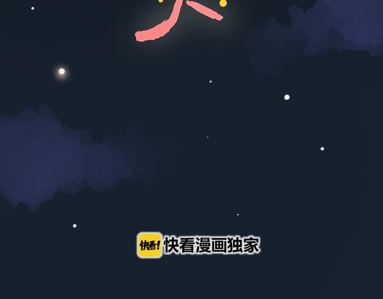 第19话  吃醋(1/2)-第25话