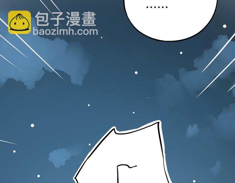 第19话  吃醋(1/2)-第25话